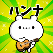 Dear Hanna's. Sticker!!