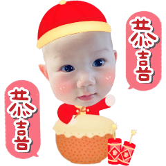 希露愛（新年快樂篇）