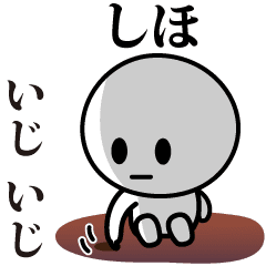 Shiho (japan)