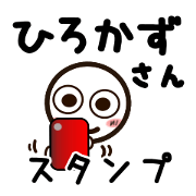 Sticker of HIROKAZU uses.