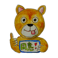 sayuri_20220118134629