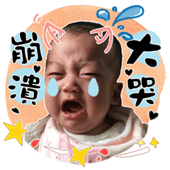 寶貝樂樂