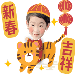Yuyu comes to pay New Year's greetings