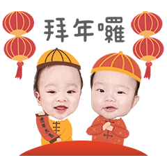 Happy New Year from Xiaomi Brothers