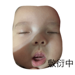 林笑笑 二