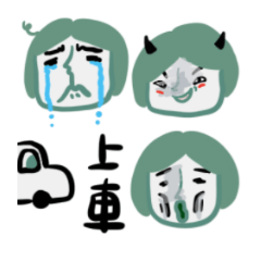 實用表情貼貼圖!