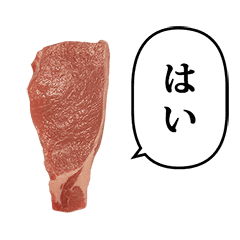 肉 Lineクリエイターズスタンプまとめ Stamplist