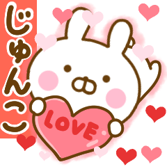 Rabbit Usahina love jyunko