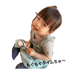 natsumi_20220118200816