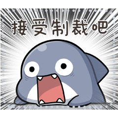 Shahimi shark Message 3