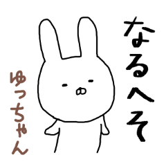 Yuchan rabbit