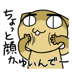 だらだら毎日2 Line スタンプ Line Store