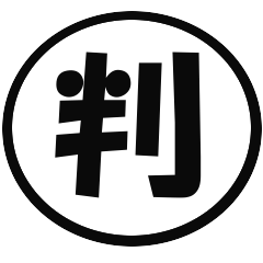japanesehanko