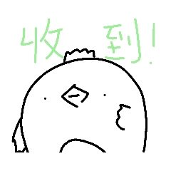 波給波給小小雞