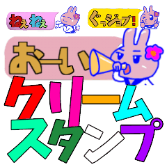 JK Rabbit Cream Sticker