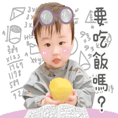 啾比成長日記～吳董駕到Part3