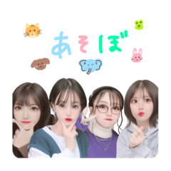 仲良しすぎるLJKのかわちいスタンプ