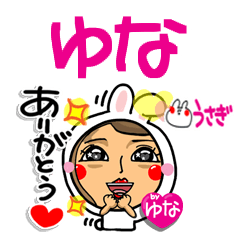 [yuna]Happy rabbit girl!
