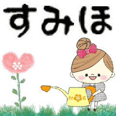 Mafy's Group Talk::sumiho::