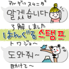 韓国語の可愛いスタンプ Lineクリエイターズスタンプ Stamplist 韓国語の可愛いスタンプ Lineクリエイターズスタンプ Stamplist