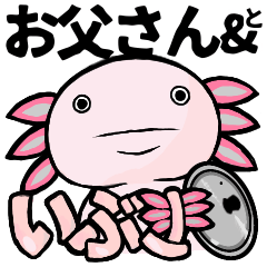Oto-san & Ibuki -Culinary Arena-