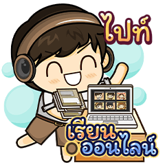 [ 604 ] Online Learning (Khaki)