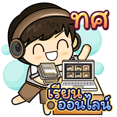 [ 611 ] Online Learning (Khaki)