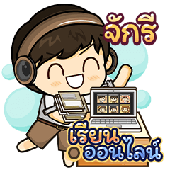[ 620 ] Online Learning (Khaki)