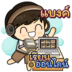 [ 606 ] Online Learning (Khaki)