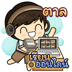 [ 622 ] Online Learning (Khaki)