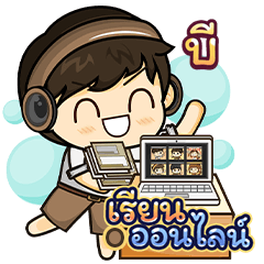 [ 626 ] Online Learning (Khaki)