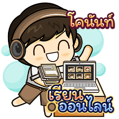 [ 628 ] Online Learning (Khaki)