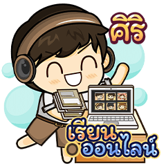 [ 624 ] Online Learning (Khaki)