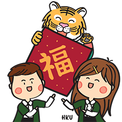 HKU - CNY (Year of the Tiger)