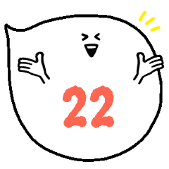 balloon ghost 22