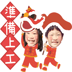 龍鳳寶包賀新年