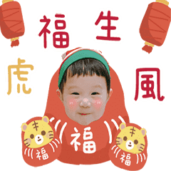 可 愛 軒 寶 貝