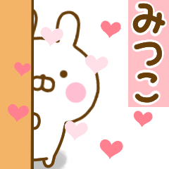 Rabbit Usahina love mituko