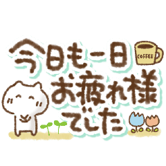 優しい癒し言葉 でか文字 再販 Line スタンプ Line Store 優しい癒し言葉 でか文字 再販 Line スタンプ Line Store