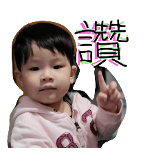 勛ㄟ～