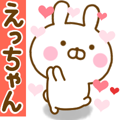 Rabbit Usahina love echan