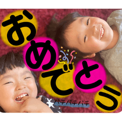 kameyucha_20220119144844