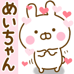 Rabbit Usahina love meichan