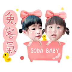 SODA BABY family sticker