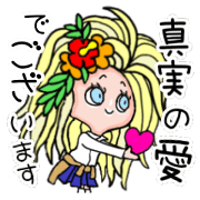 Cute kogal