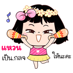 Vans very cute Girlv.7