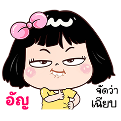 Un very cute Girlv.7