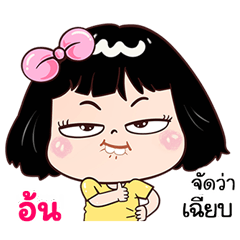 Aont very cute Girlv.7