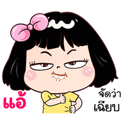 Aar very cute Girlv.7