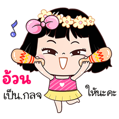 Aun very cute Girlv.7